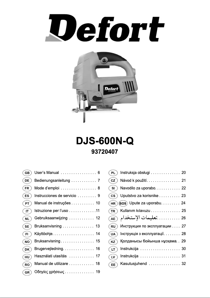 Image de la première page du manuel de l'appareil DJS-615N-Q