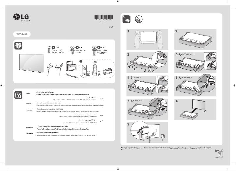 Page 1 de la notice Manuel utilisateur LG 55UM7100PTA