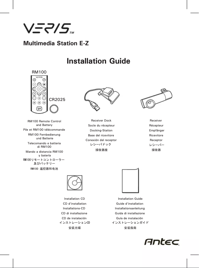 Image de la première page du manuel de l'appareil Multimedia Station E-Z