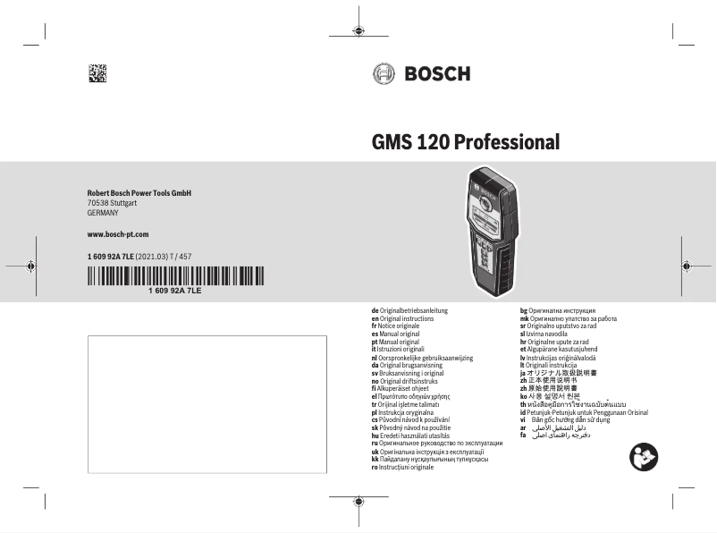 Page n°1 - Manuel utilisateur Bosch GMS 120 Professional