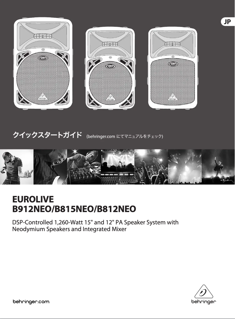 Page 1 de la notice Guide de démarrage rapide Behringer Eurolive B815NEO
