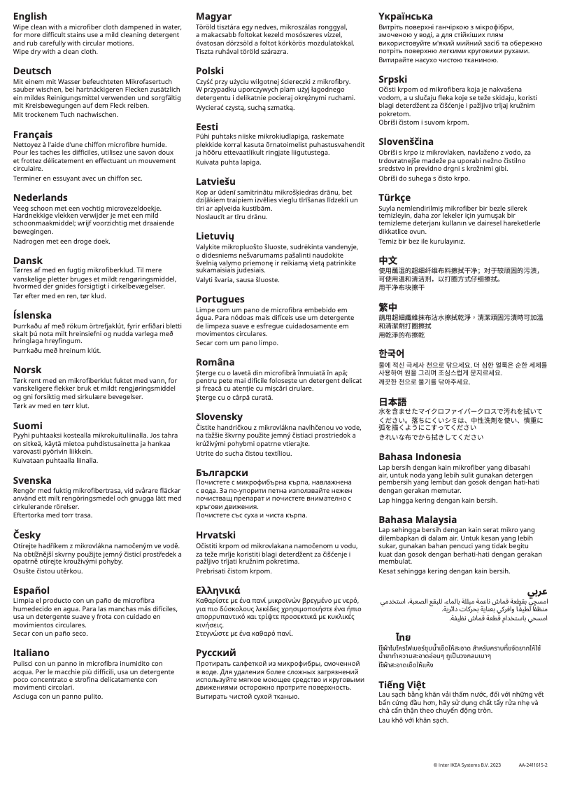 Page 1 de la notice Manuel utilisateur Ikea FÖRBÄTTRA 705.267.87