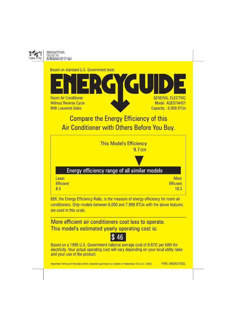 Page 1 de la notice Label énergétique GE A07AH