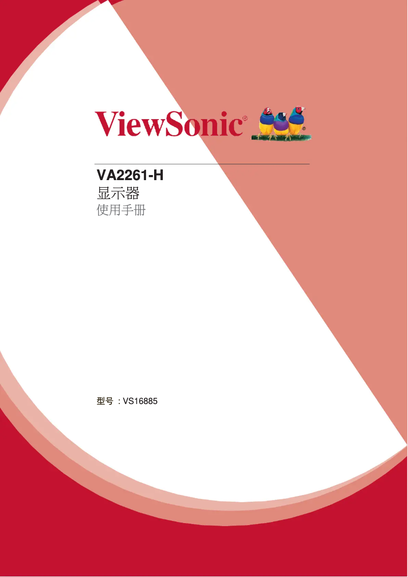 Imagen de la primera página del manual del dispositivo VA2261-H