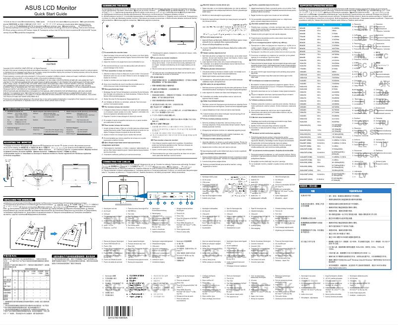 Image de la première page du manuel de l'appareil VG278HR