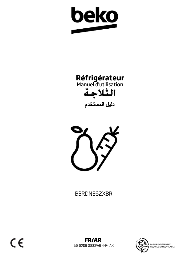 Image de la première page du manuel de l'appareil B3RDNE62XBR