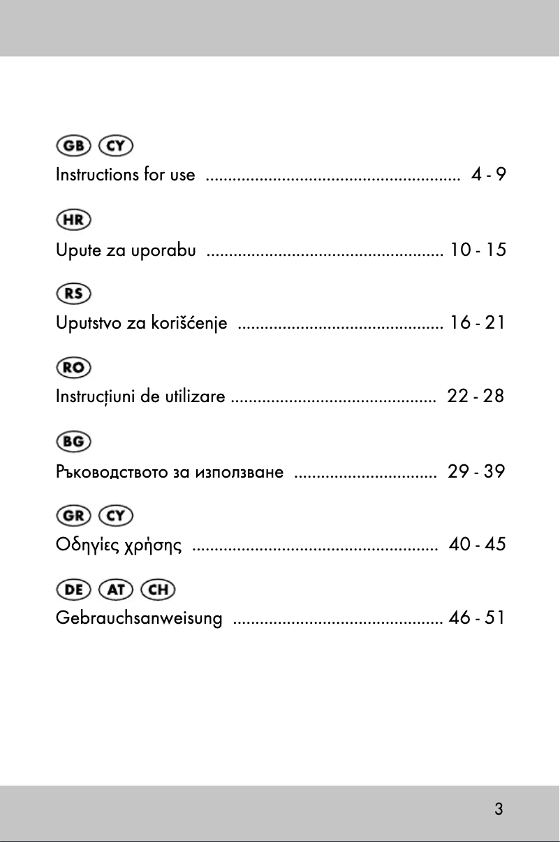Image de la première page du manuel de l'appareil GK-5398