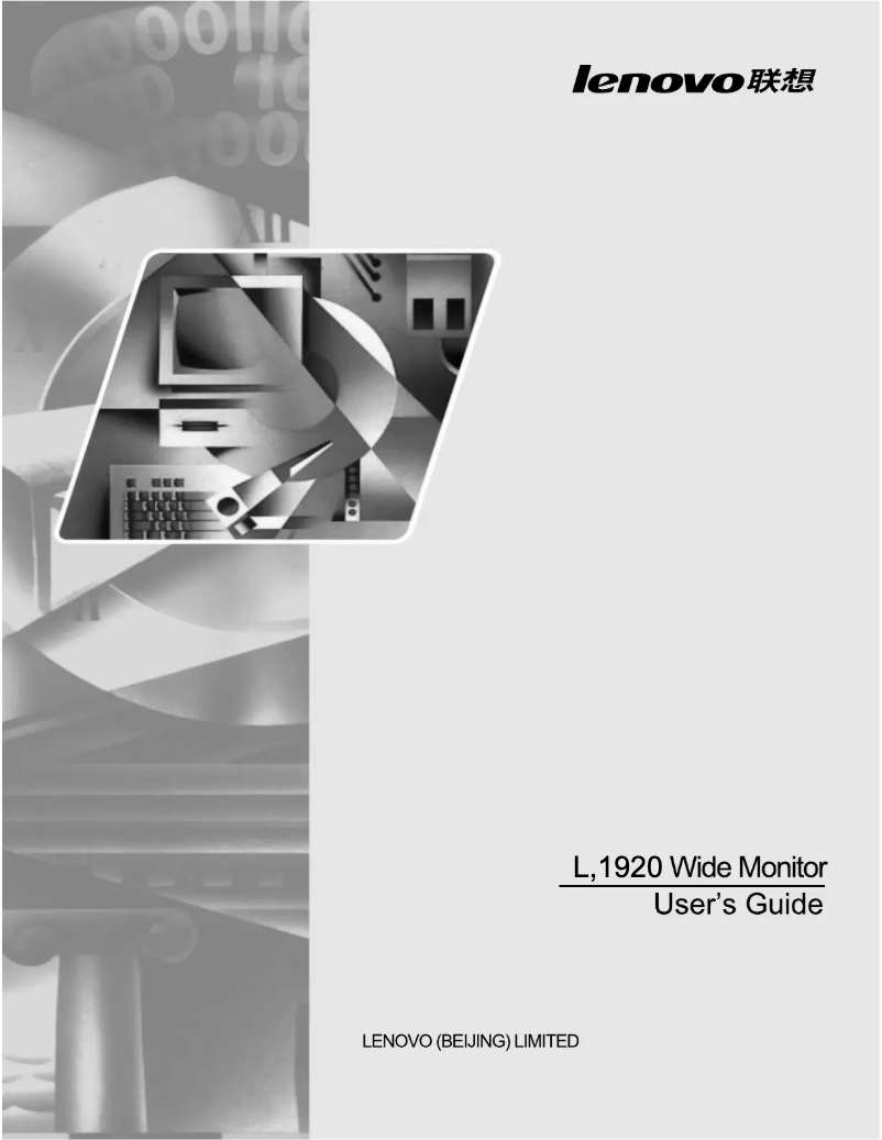 Page n°1 - Manuel utilisateur Lenovo LI1920