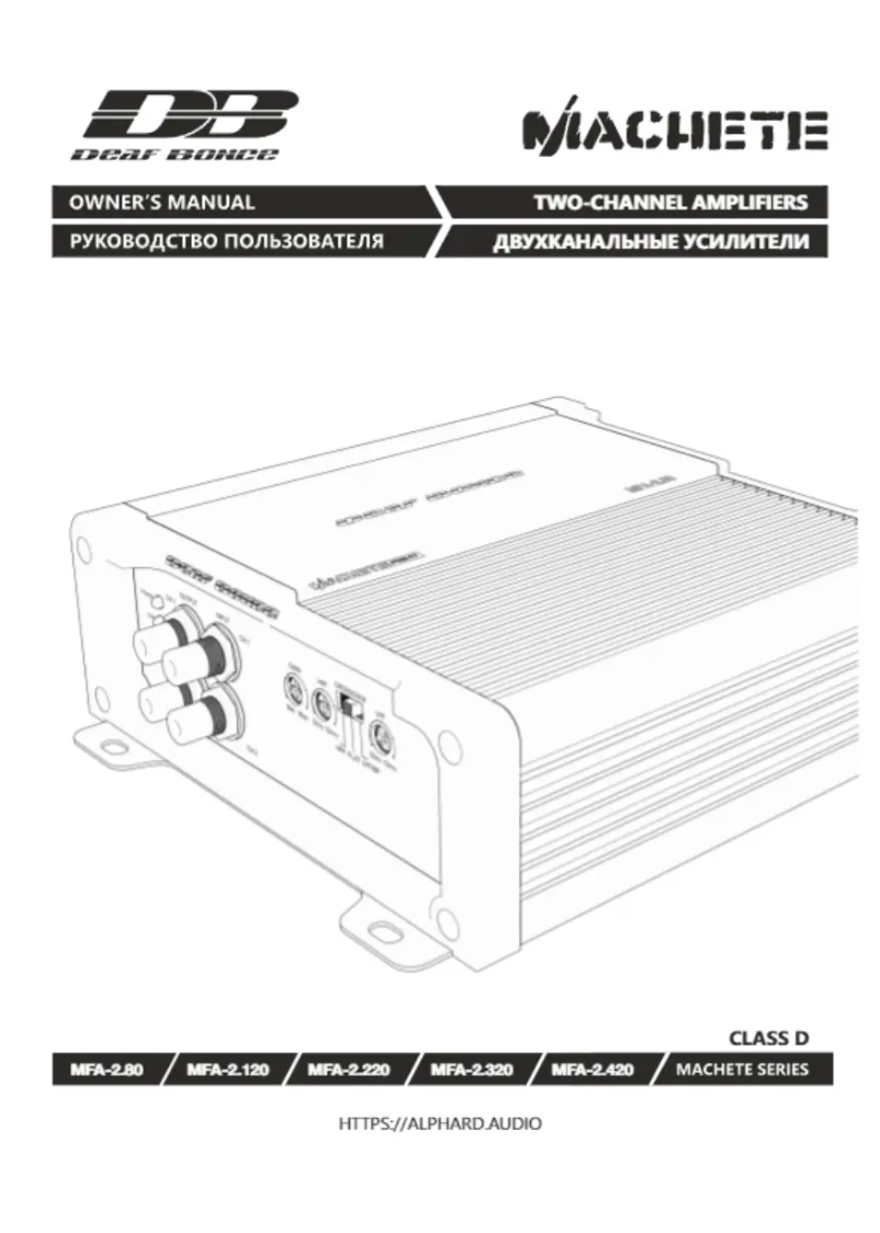 Page n°1 - Manuel utilisateur Deaf Bonce Machete MFA-2.420