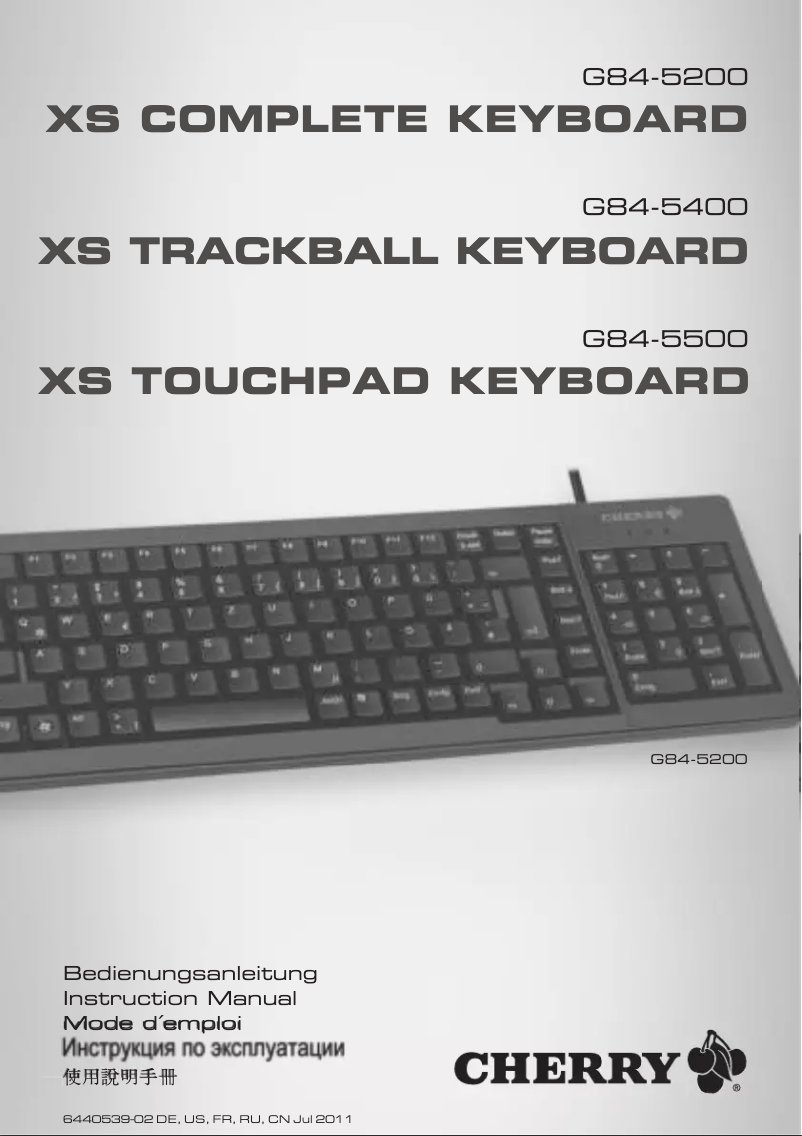 Image de la première page du manuel de l'appareil XS Trackball G84-5400