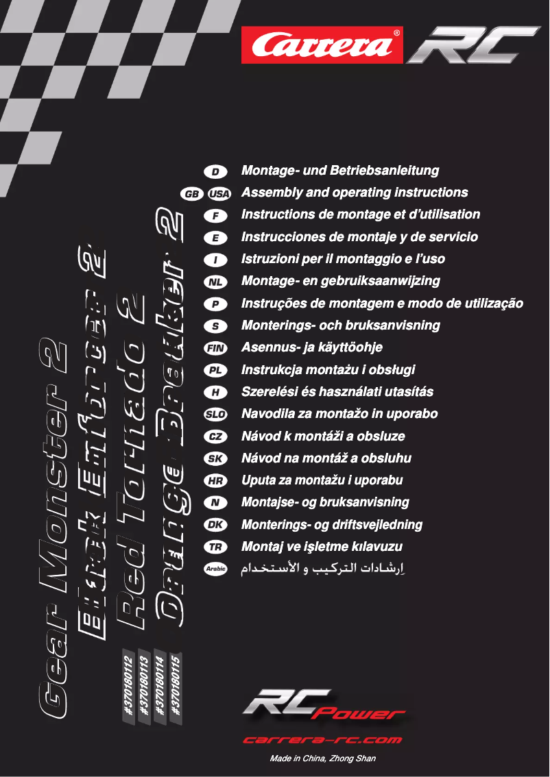 Página 1 del manual Manual de usuario Carrera Orange Breaker 2