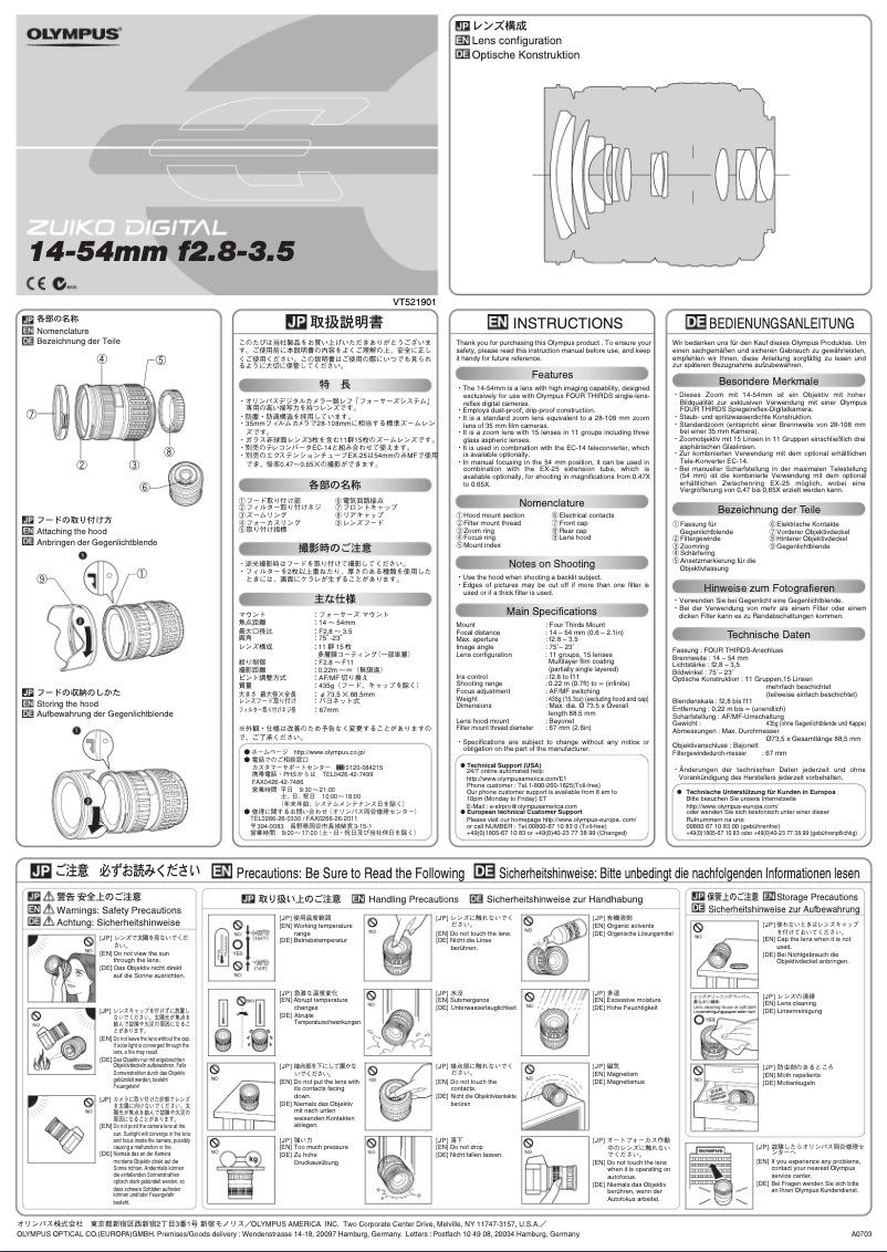 Image de la première page du manuel de l'appareil ZUIKO DIGITAL 14‑54mm 1:2.8‑3.5