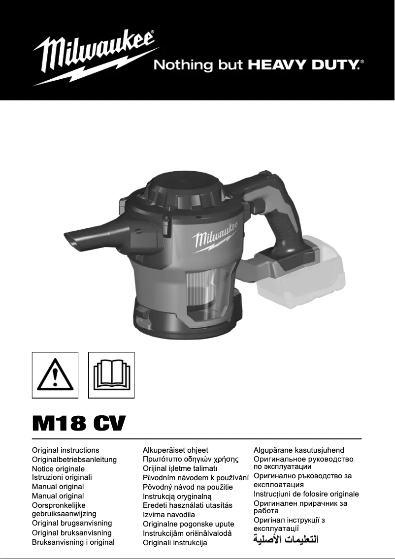 Page 1 de la notice Manuel utilisateur Milwaukee M18 CV