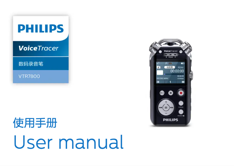 Page n°1 - Manuel utilisateur Philips Voice Tracer VTR7800