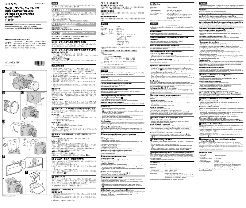 Página 1 del manual Manual de usuario Sony VCL-HG0872K