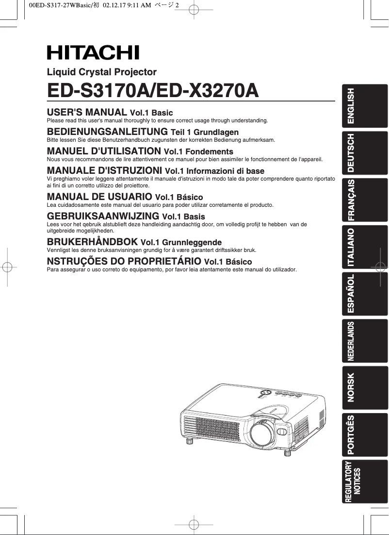 Image de la première page du manuel de l'appareil EDX3270A