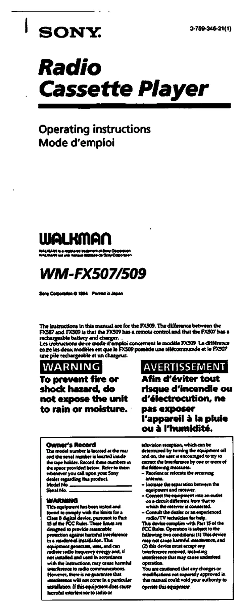 Image de la première page du manuel de l'appareil Walkman WM-FX507