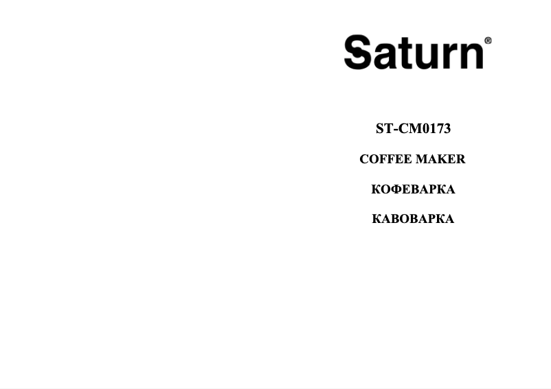 Page n°1 - Manuel utilisateur Saturn ST-CM0173