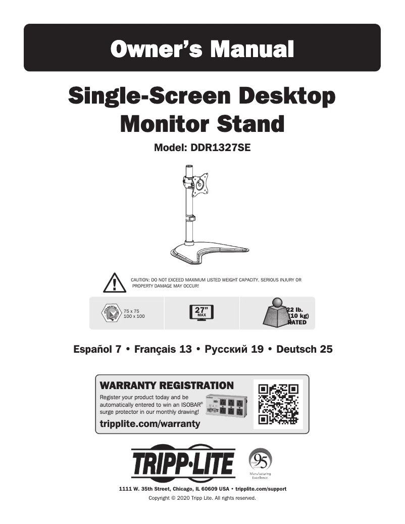 Image de la première page du manuel de l'appareil DDR1327SE