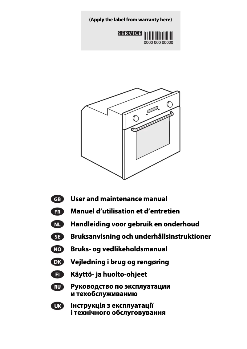 Image de la première page du manuel de l'appareil AKP 458