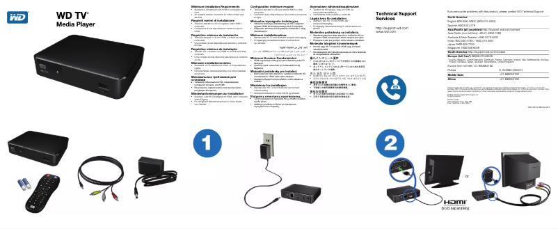 Image de la première page du manuel de l'appareil WD TV
