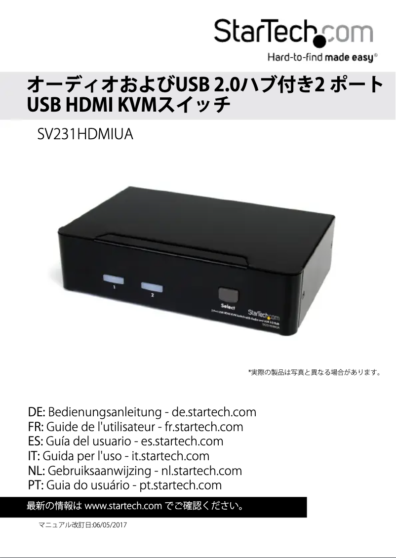 Page n°1 - Manuel utilisateur StarTech.com SV231HDMIUA