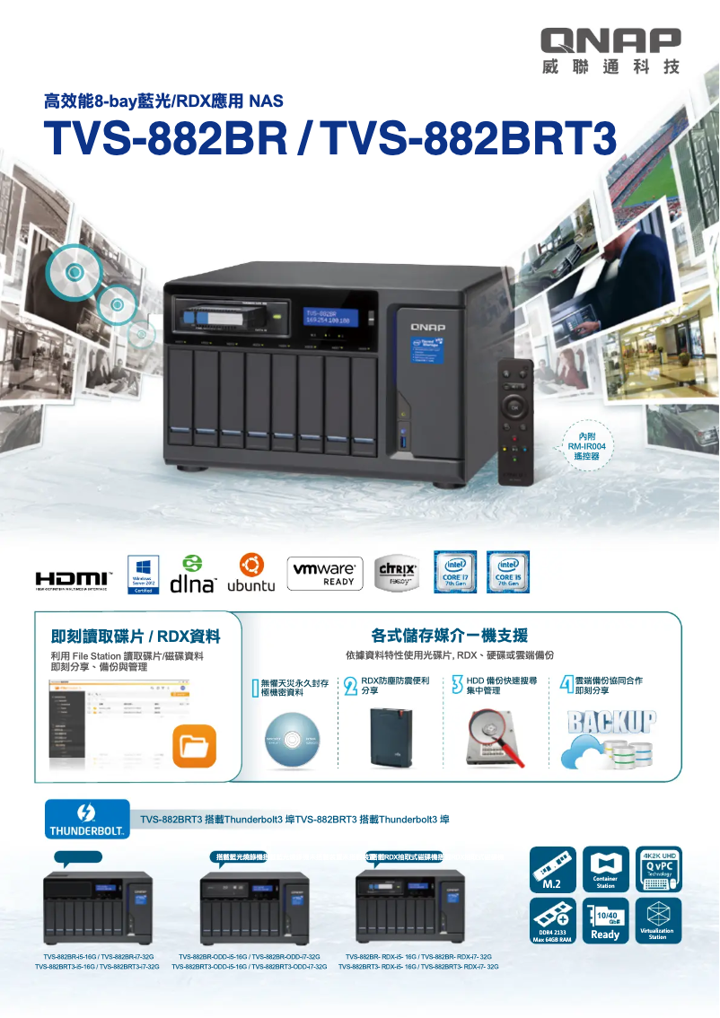 Image de la première page du manuel de l'appareil TVS-882BRT3