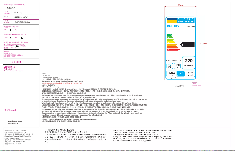 Imagen de la primera página del manual del dispositivo 55BDL4107X