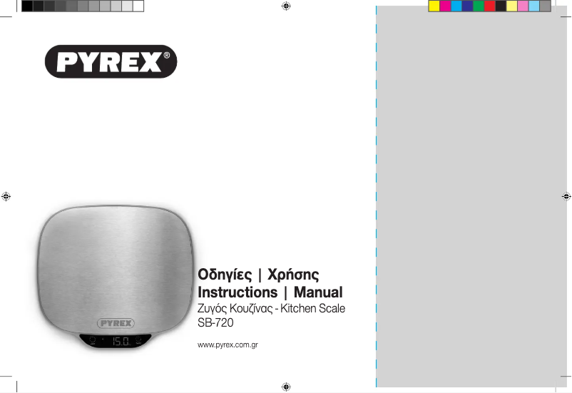 Page 1 de la notice Manuel utilisateur Pyrex SB-720