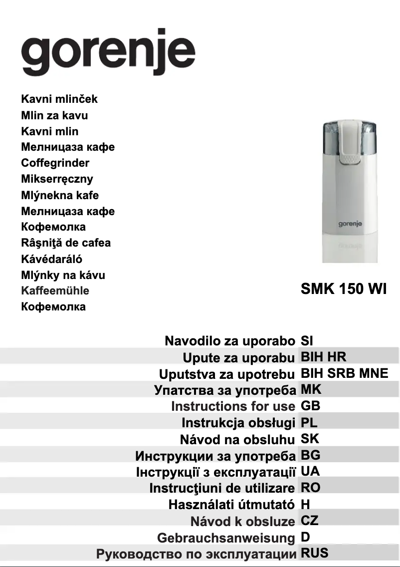 Page n°1 - Manuel utilisateur Gorenje SMK 150 WI