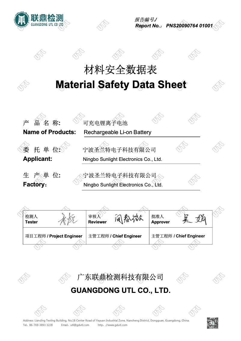 Page n°1 - Fiche technique Klein Tools 56412