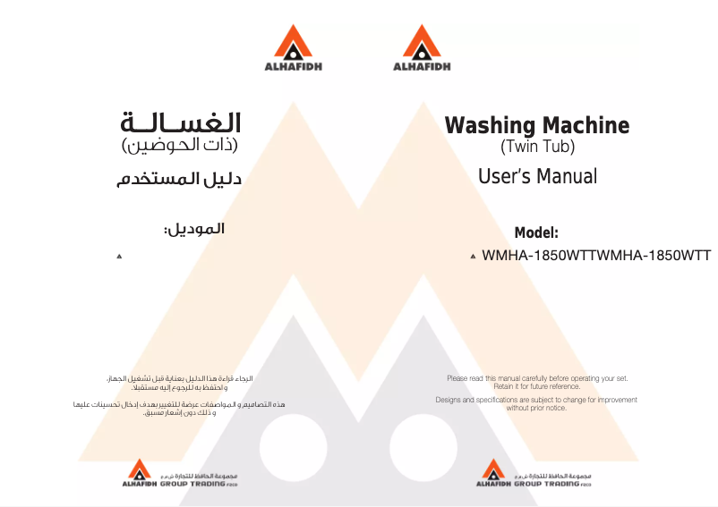 Image de la première page du manuel de l'appareil WMHA-1850WTT