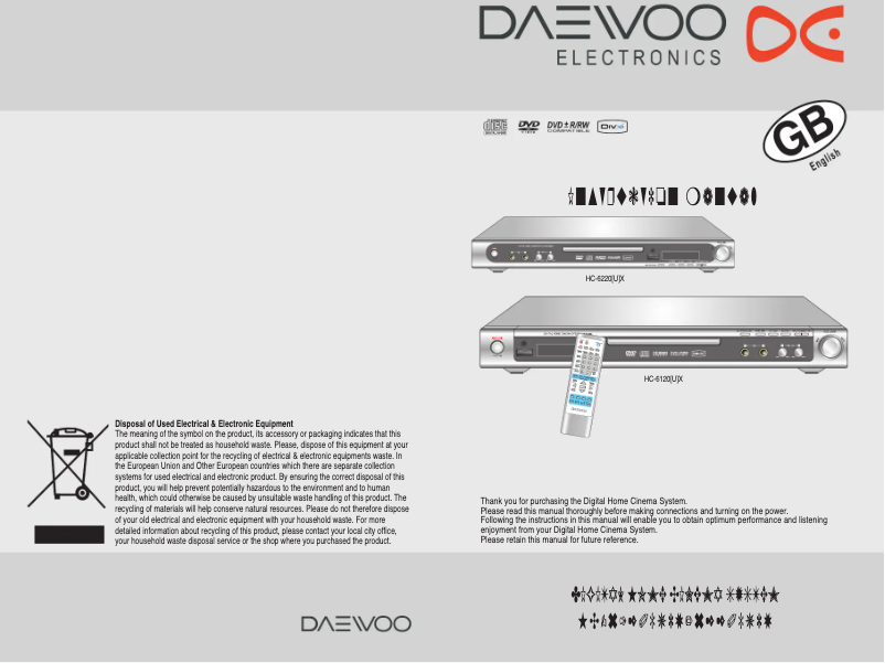 Page 1 of the manual User Manual Daewoo HC-6120