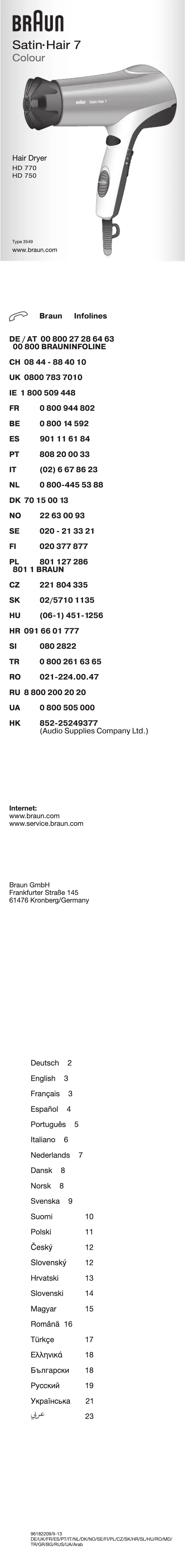 Page 1 de la notice Manuel utilisateur Braun Satin Hair 7 HD 750