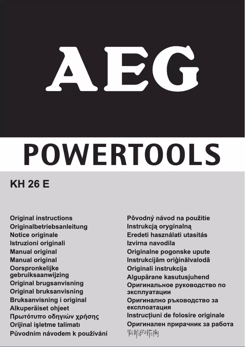 Page n°1 - Manuel utilisateur AEG KH 26 E