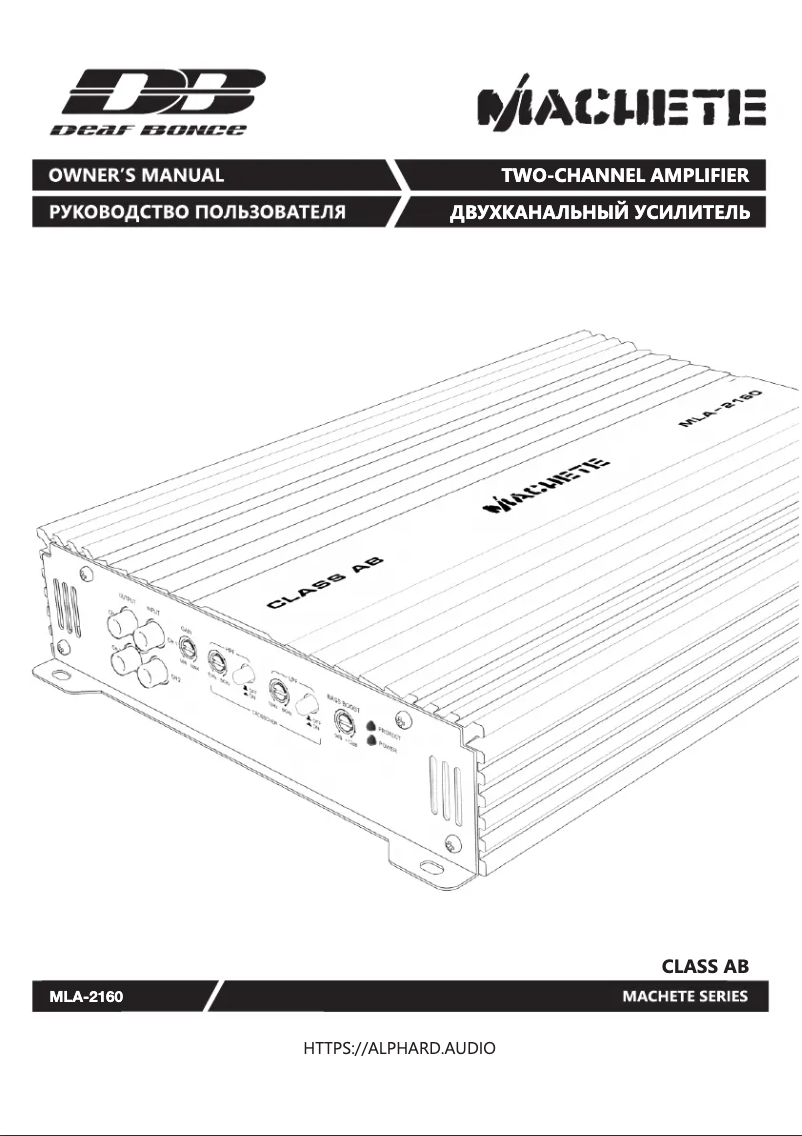 Page n°1 - Manuel utilisateur Deaf Bonce Machete MLA-2160