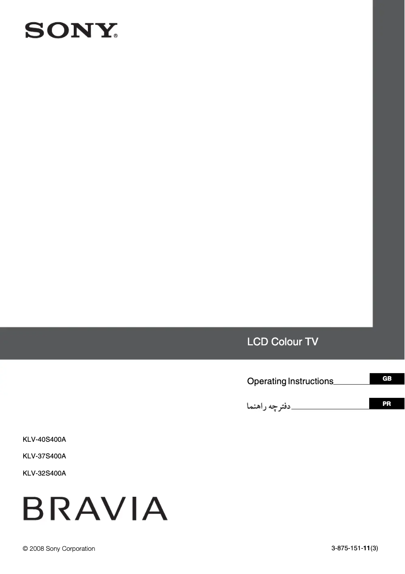 Page 1 de la notice Manuel utilisateur Sony Bravia KLV-37S400A