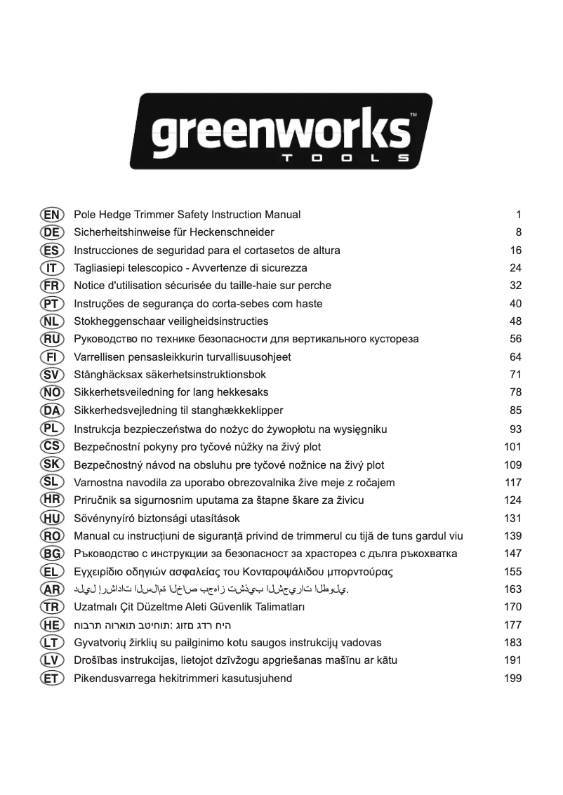 Page 1 de la notice Manuel utilisateur Greenworks G60PHT