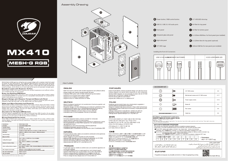 Página 1 del manual Manual de usuario Cougar MX410 Mesh-G RGB