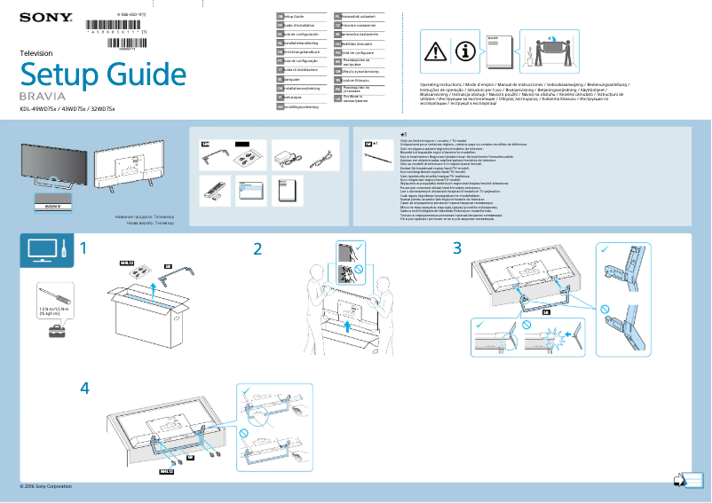 Page 1 de la notice Manuel utilisateur Sony KDL-49WD757