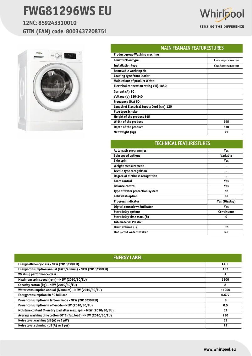 Page 1 de la notice Fiche technique Whirlpool SF FWG 81296WS 