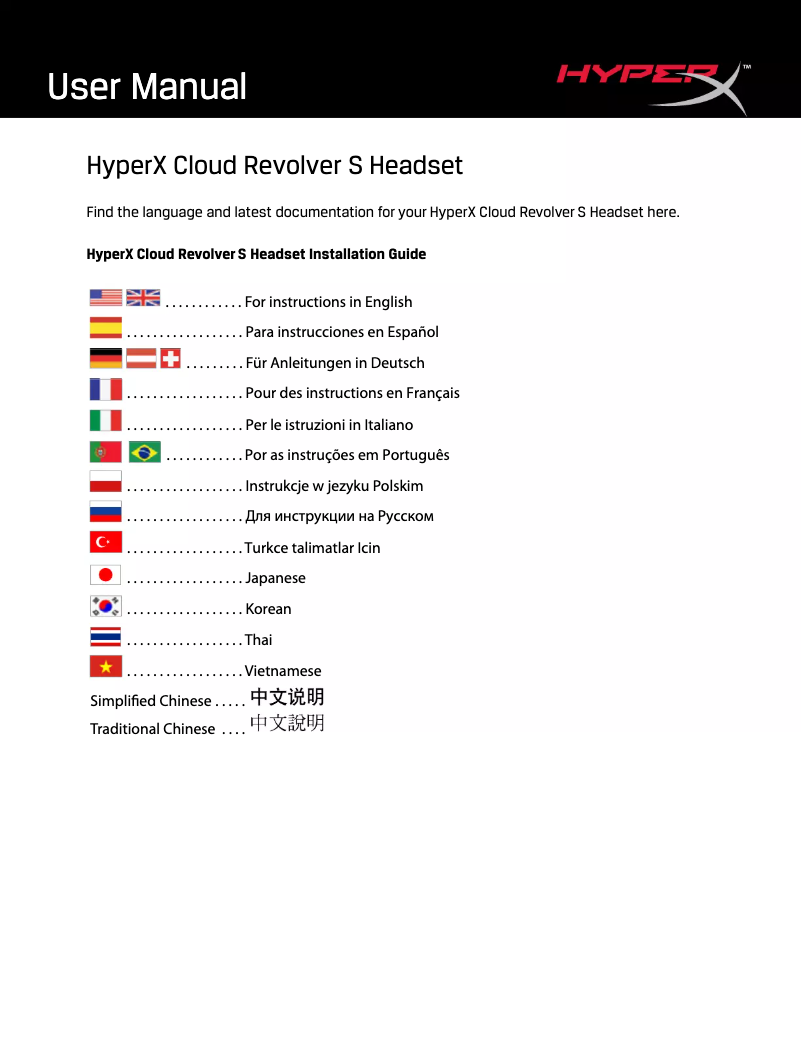 Page 1 de la notice Manuel utilisateur HyperX Cloud Revolver S