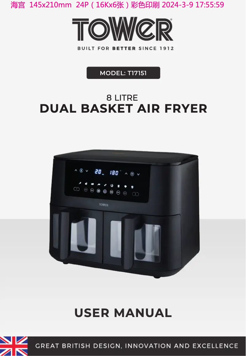 Page 1 de la notice Manuel utilisateur Tower T17151