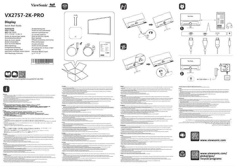 Page 1 de la notice Guide de démarrage rapide Viewsonic VX2757-2K-PRO