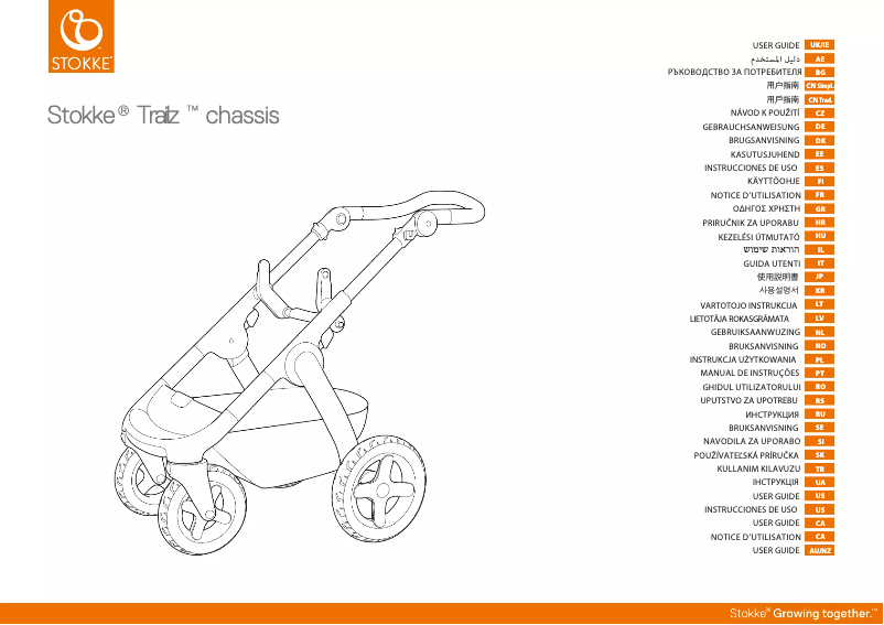 Image de la première page du manuel de l'appareil Trailz chassis