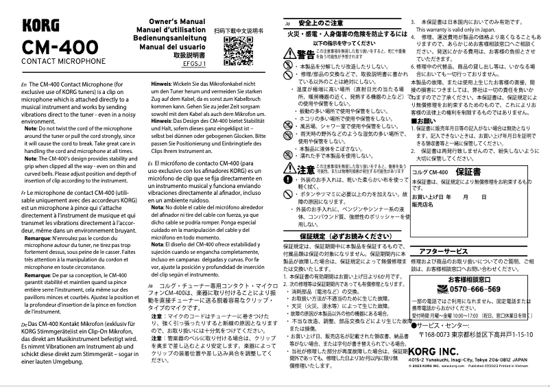 Image de la première page du manuel de l'appareil CM-400