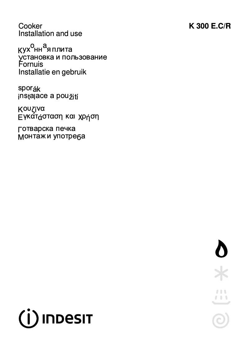 Image de la première page du manuel de l'appareil K300 E.C(W)/R