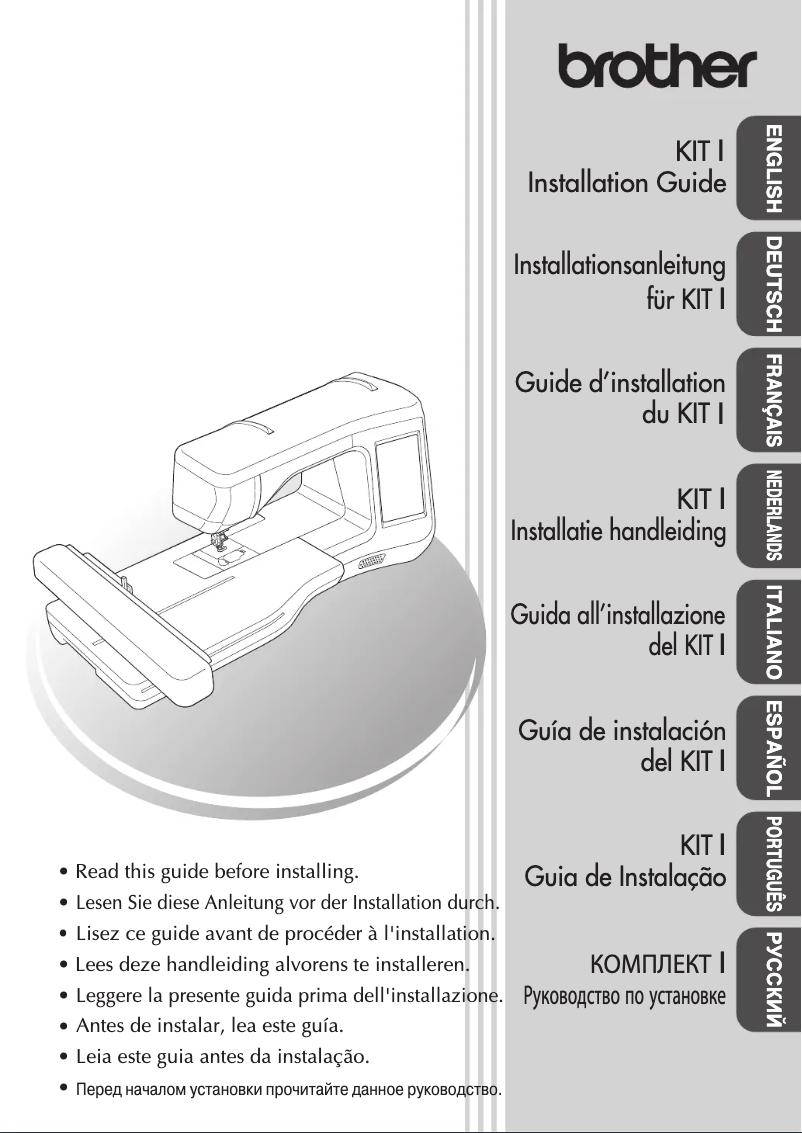 Imagen de la primera página del manual del dispositivo Innov-is V3