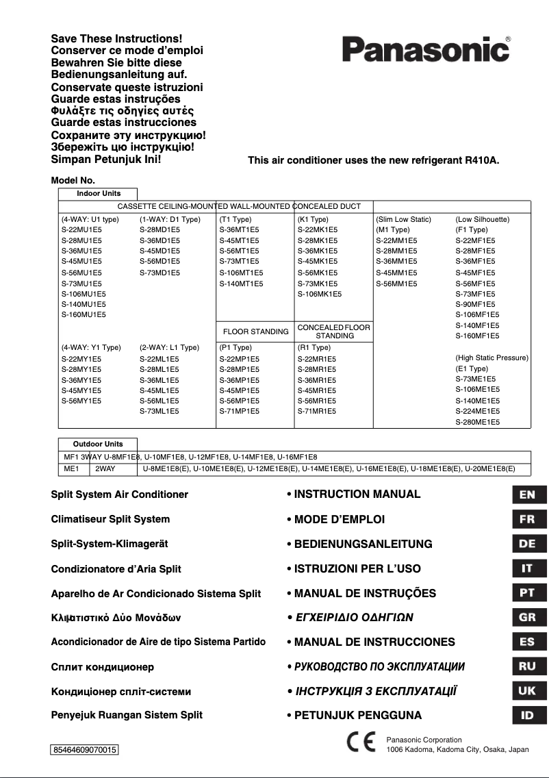 Page n°1 - Manuel utilisateur Panasonic S-73ML1E5