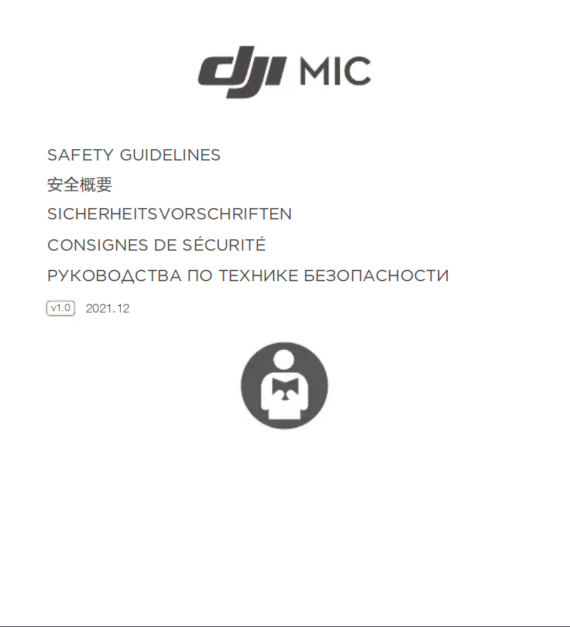 Página 1 del manual Instrucciones de seguridad DJI Mic